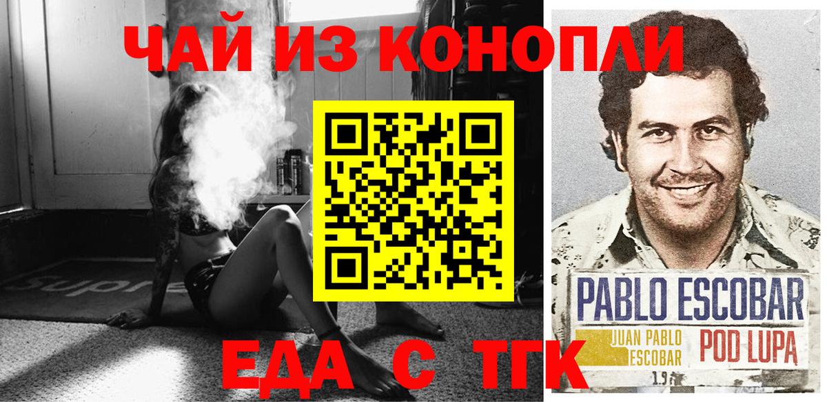 ГАШИШ Унеча