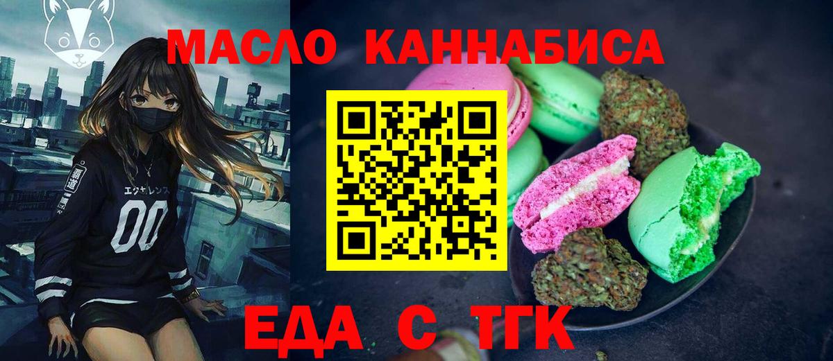 Меф МЯУ МЯУ кристаллы  Унеча  Бошки Шишки  Вход с VPN  Гашиш  КОКАИН 