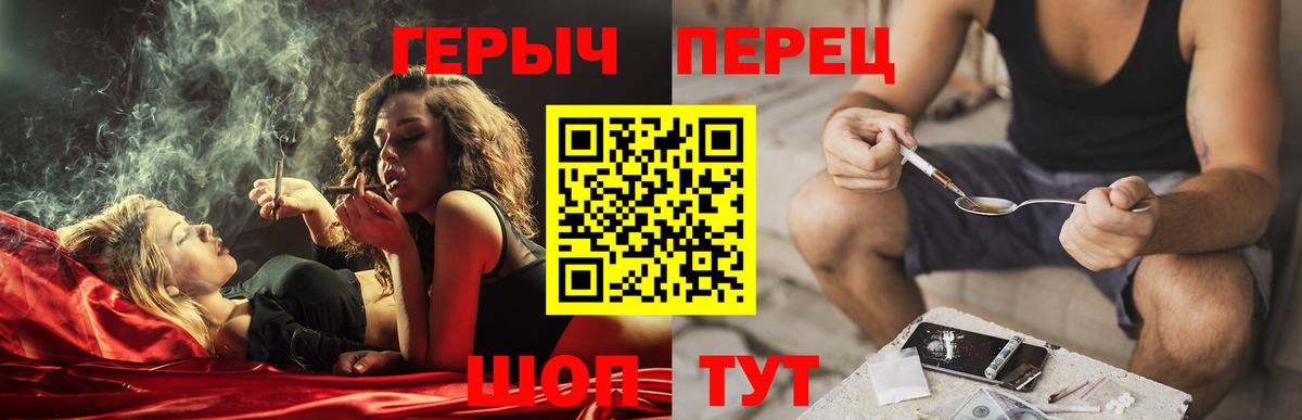 Героин Афган  Вход с VPN  Унеча 