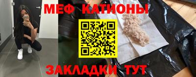 кристаллы Пушкино