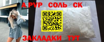 наркотики Пыть-Ях