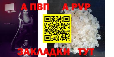 наркотики Пыть-Ях