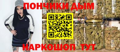 кристаллы Пушкино