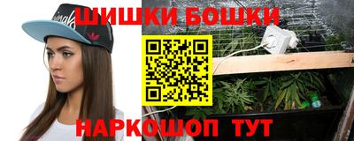 кристаллы Пушкино