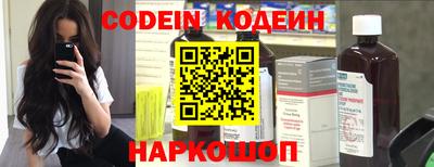 кристаллы Пушкино