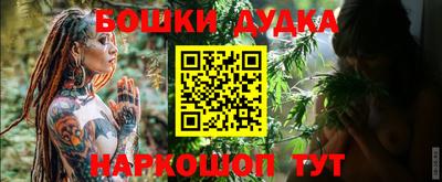 наркотики Пыть-Ях
