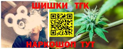 кристаллы Пушкино