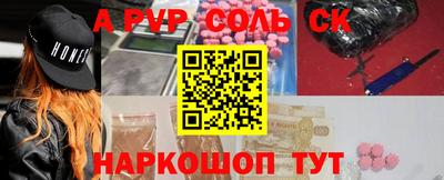 тгк Пугачёв
