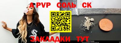 тгк Пугачёв