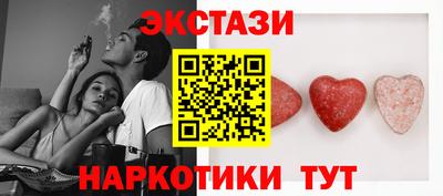 кристаллы Пушкино