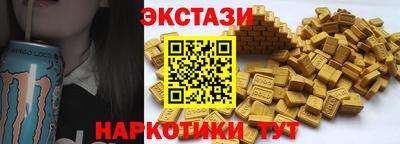 кристаллы Пушкино