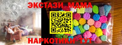 тгк Пугачёв