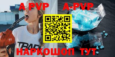 кристаллы Пушкино
