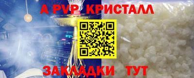 кристаллы Пушкино