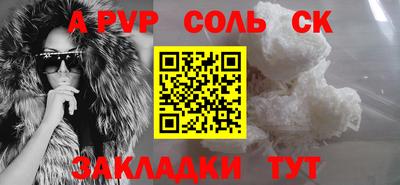 наркотики Пыть-Ях