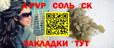 наркотики Пыть-Ях