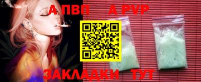 кристаллы Пушкино