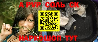 кристаллы Пушкино