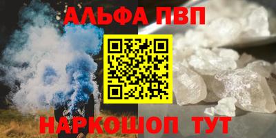 тгк Пугачёв