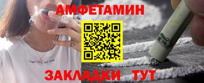 кристаллы Пушкино