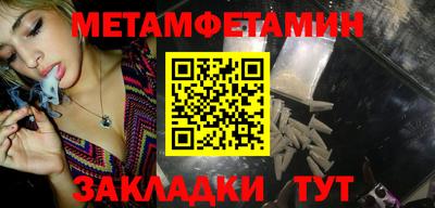кристаллы Пушкино