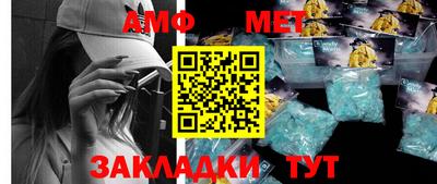 кристаллы Пушкино