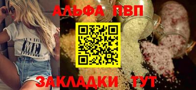 тгк Пугачёв
