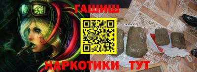 тгк Пугачёв