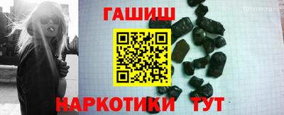 тгк Пугачёв