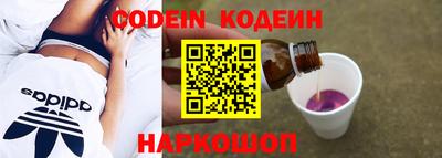 наркотики Пыть-Ях