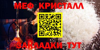 кристаллы Пушкино