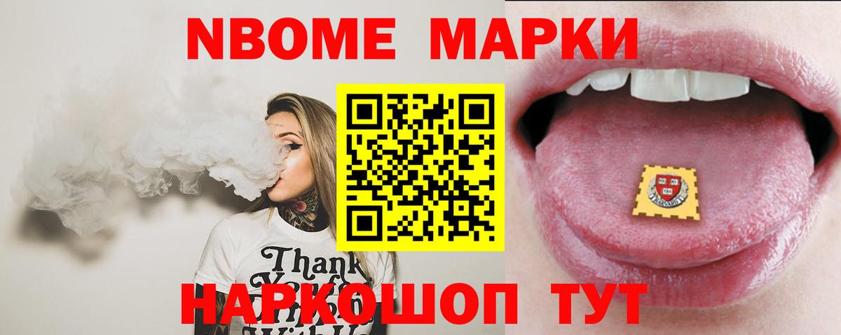 Унеча  LSD-25 экстази кислота  Вход с VPN  ЛСД экстази кислота 