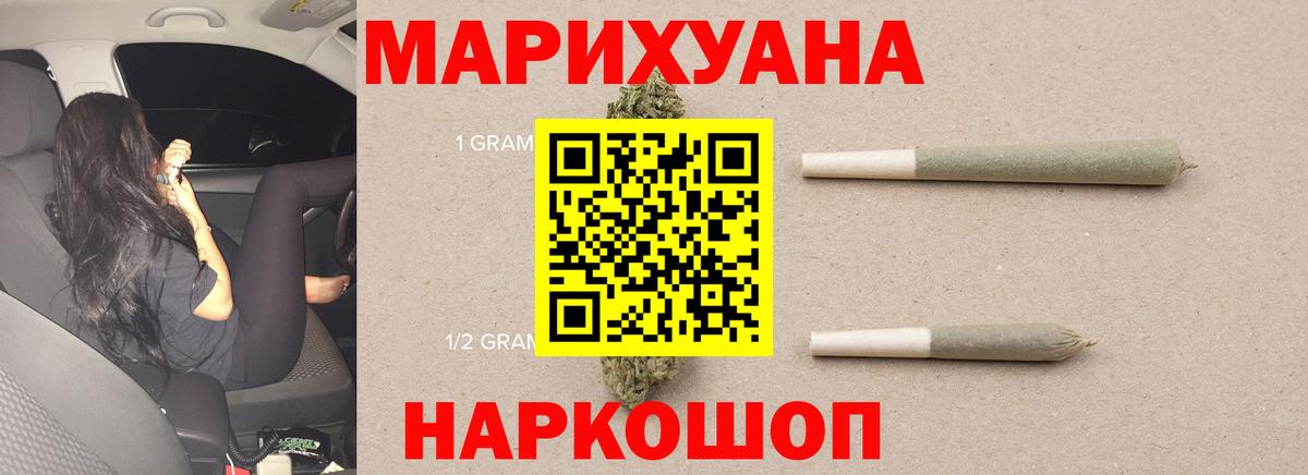 Унеча  МАРИХУАНА тримм  Шишки марихуана LSD WEED  Вход с VPN  МАРИХУАНА MAZAR 